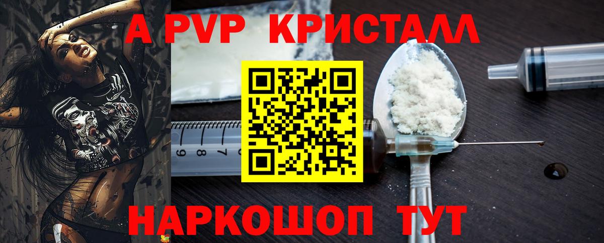 А ПВП СК КРИС Нижневартовск