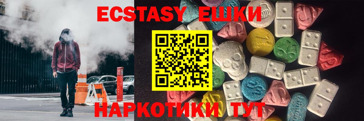 Экстази бентли  Ecstasy 300 mg  Вход с VPN  кракен маркетплейс  Нижневартовск 