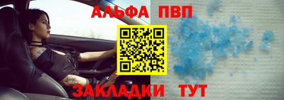мяу мяу кристалл Гусев