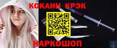 гашик Гусиноозёрск