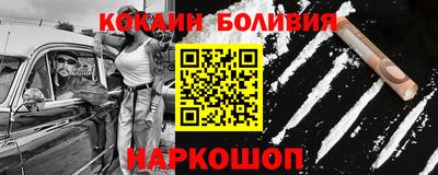 мяу мяу кристалл Гусев