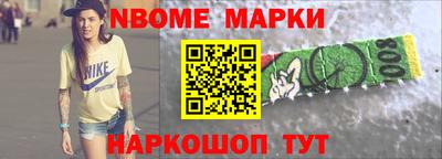 мяу мяу кристалл Гусев