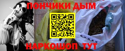мяу мяу кристалл Гусев