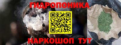 мяу мяу кристалл Гусев