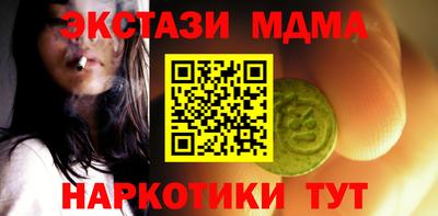 MDMA Premium VHQ Гусь-Хрустальный