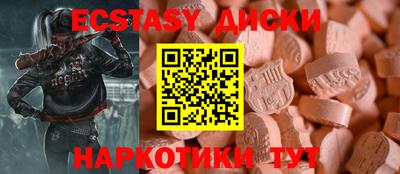 гашик Гусиноозёрск