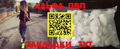 мяу мяу кристалл Гусев