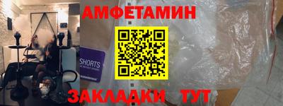 мяу мяу кристалл Гусев