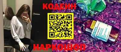 мяу мяу кристалл Гусев