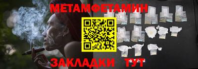 мяу мяу кристалл Гусев