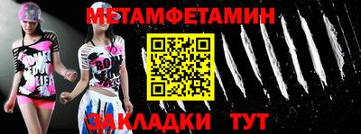 MDMA Premium VHQ Гусь-Хрустальный