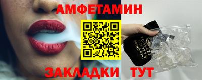 MDMA Premium VHQ Гусь-Хрустальный