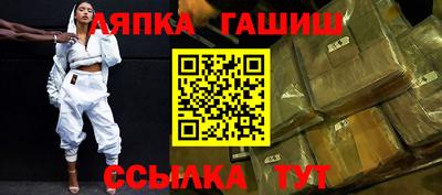 гашик Гусиноозёрск