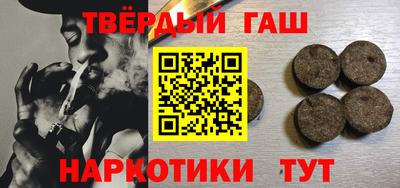 гашик Гусиноозёрск