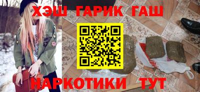 мяу мяу кристалл Гусев
