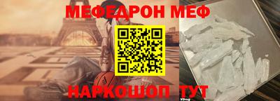 MDMA Premium VHQ Гусь-Хрустальный