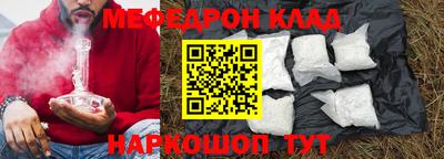 MDMA Premium VHQ Гусь-Хрустальный