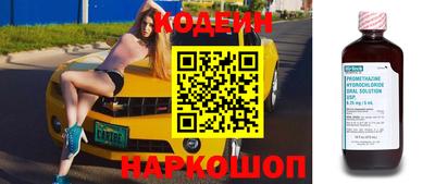 мяу мяу кристалл Гусев