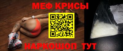 MDMA Premium VHQ Гусь-Хрустальный