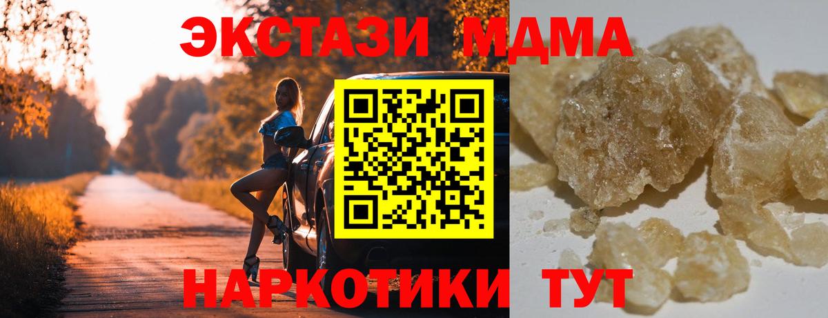 MDMA VHQ Нижневартовск