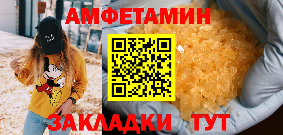 Нижневартовск  Метамфетамин кристалл  Метамфетамин кристалл  МЕТАМФЕТАМИН  Вход с VPN 