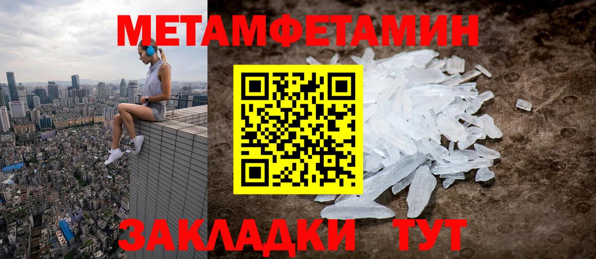 Первитин витя Нижневартовск