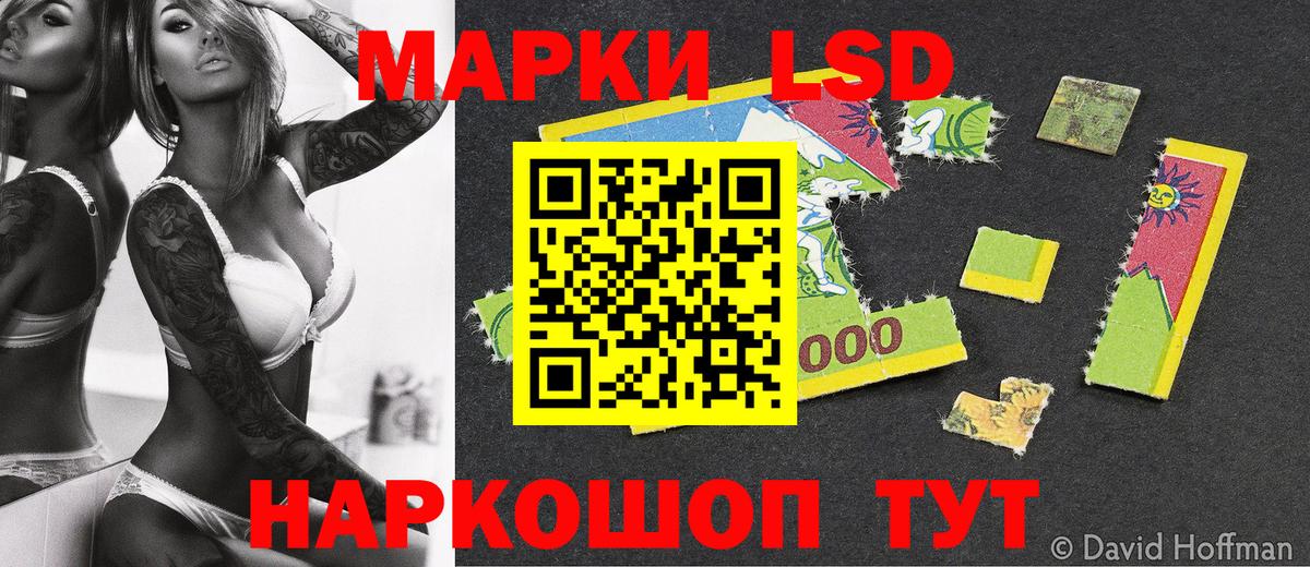 Марки N-bome 1,5мг Нижневартовск