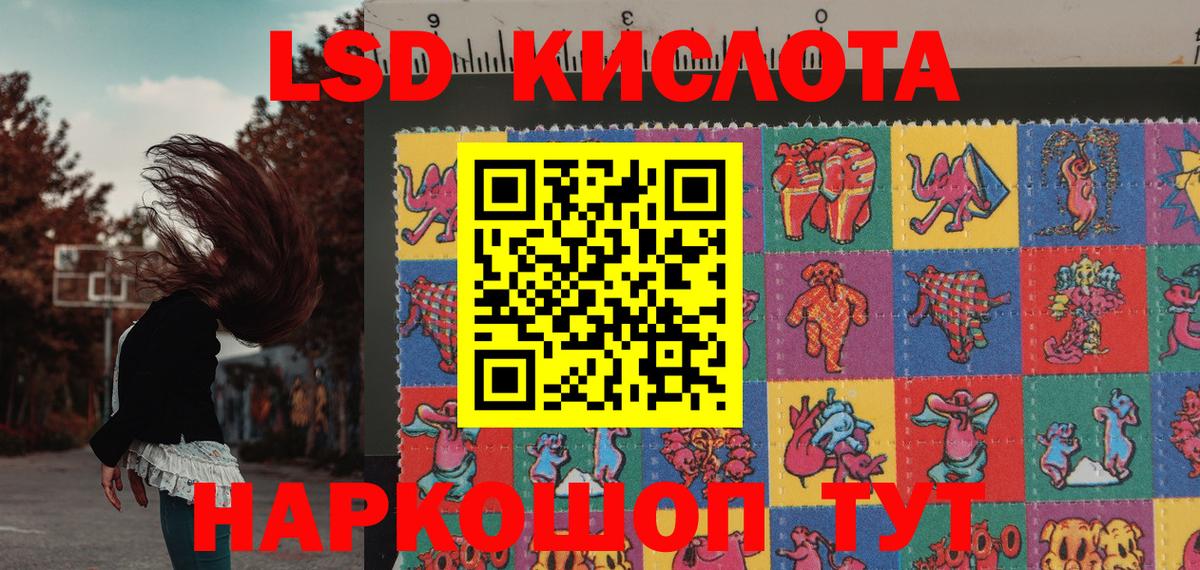 Нижневартовск  как найти закладки  Вход с VPN  Марки NBOMe 1500мкг 