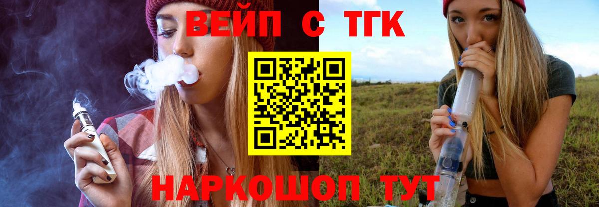 Дистиллят ТГК концентрат Нижневартовск