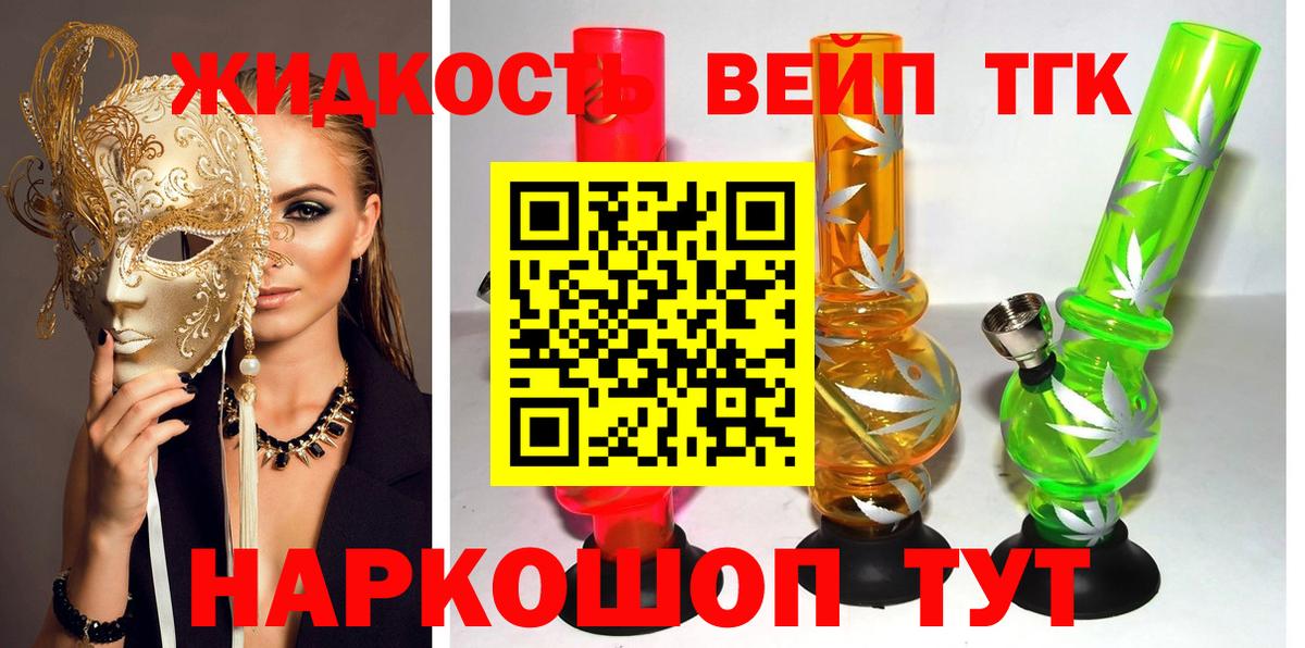 ТГК Wax  где найти наркотики  Нижневартовск  Вход с VPN  Дистиллят ТГК THC oil 
