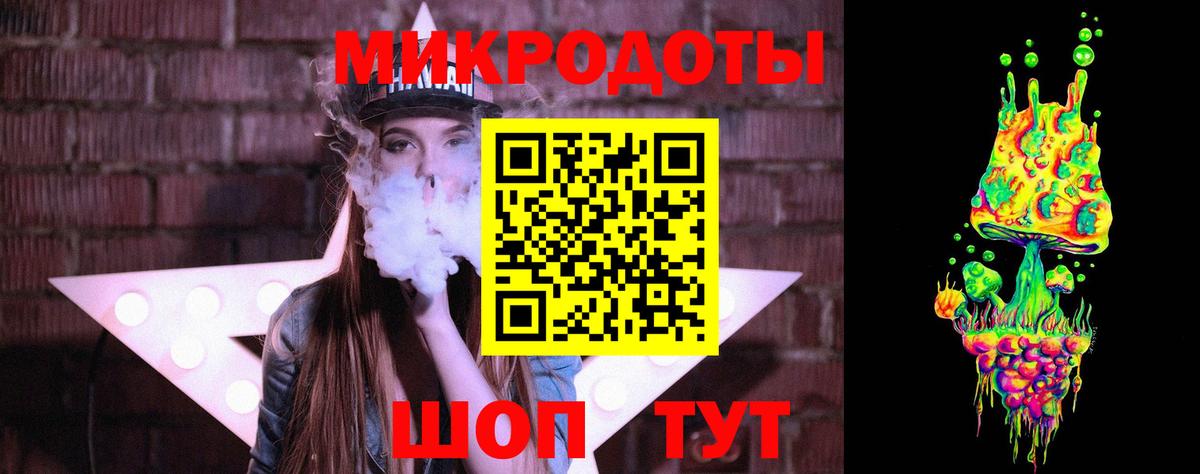 Псилоцибиновые грибы ЛСД Нижневартовск