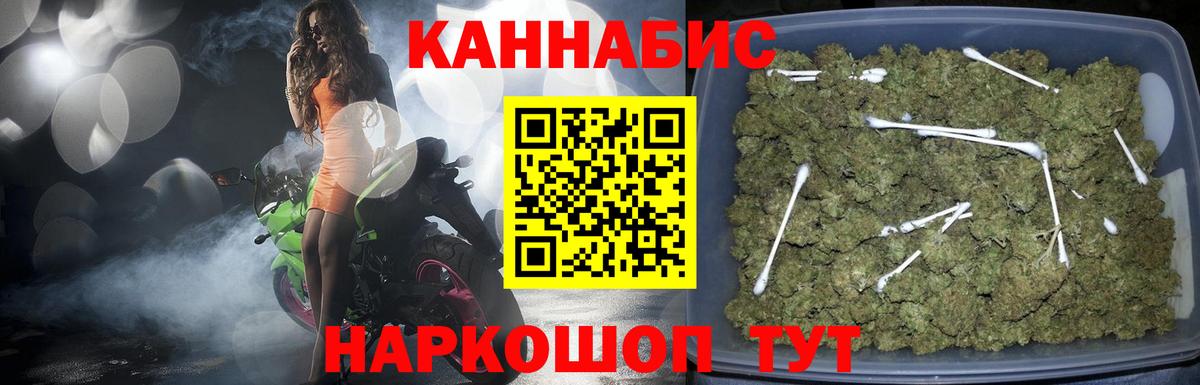 Конопля LSD WEED Нижневартовск